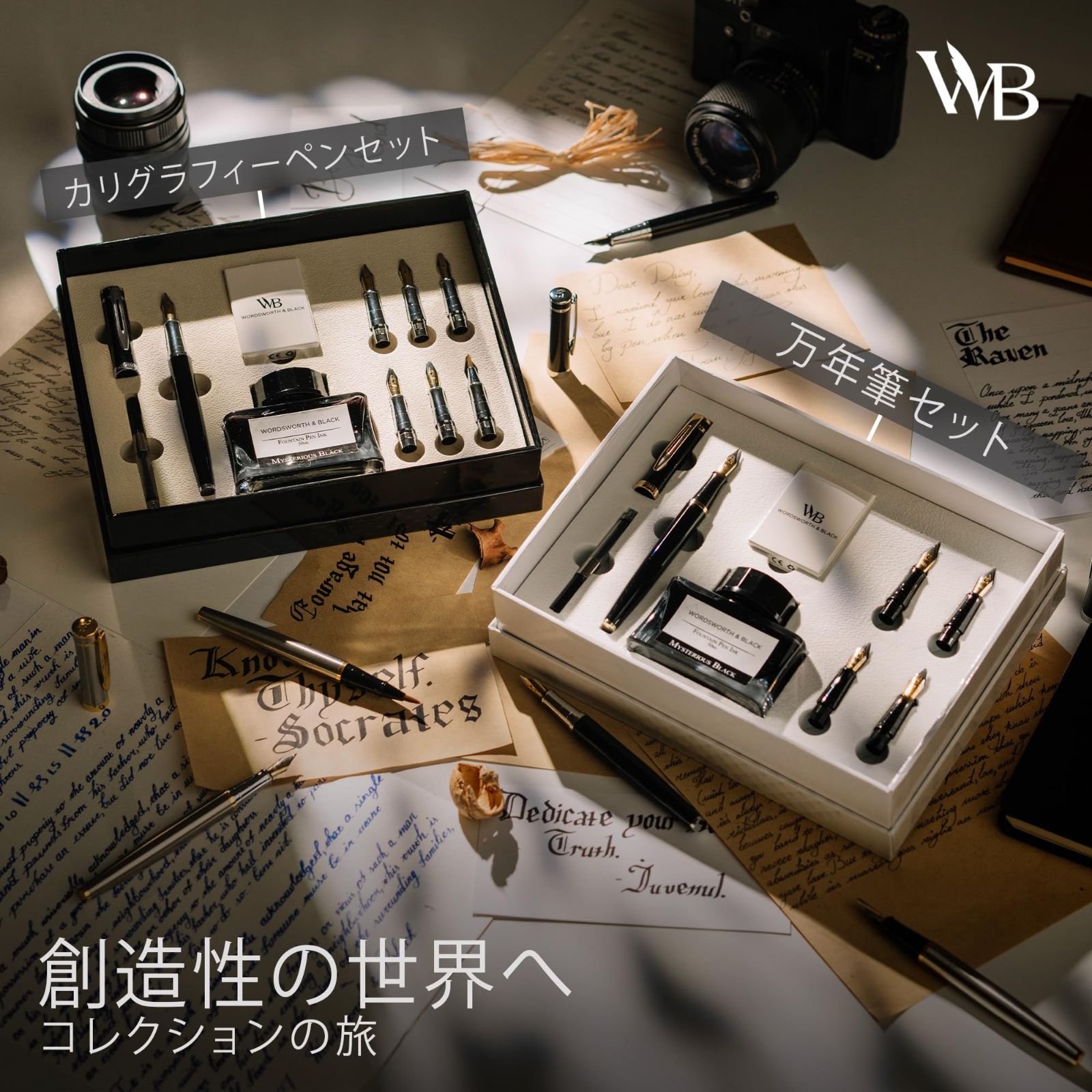 交換用ペン先6本