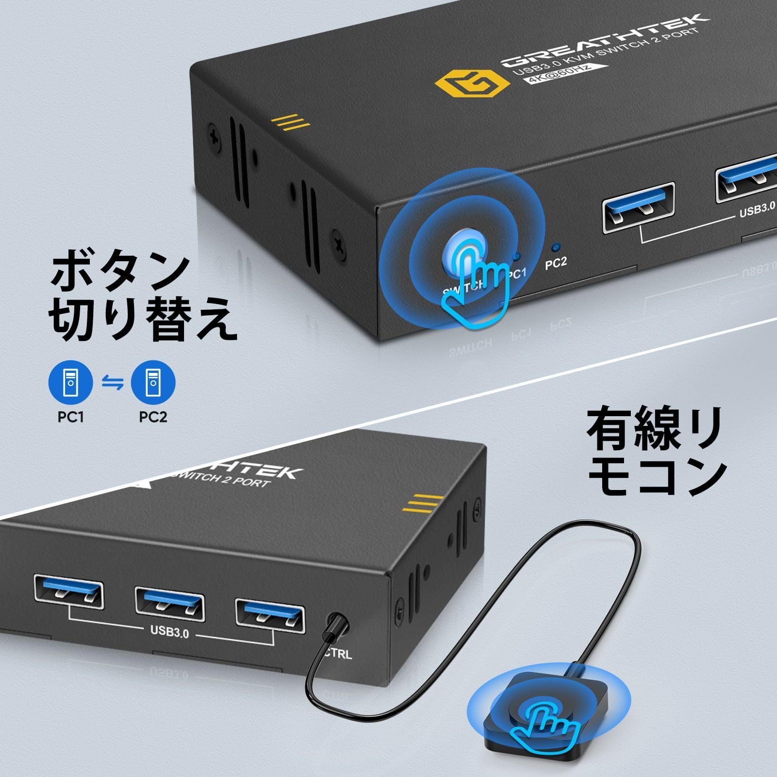 スピード発送】「2024版」KEBENES USB3.0 KVMスイッチ、2台のPCを1台の