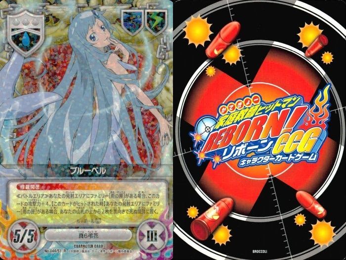 家庭教師ヒットマンREBORN!　ブルーベル　デイジー　トリカブト　ポストカード ux140 カード 家庭教師ヒットマン REBORN! リボーン カード R レア