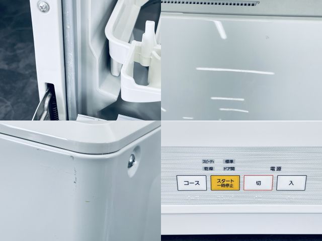 プチ食洗 小型