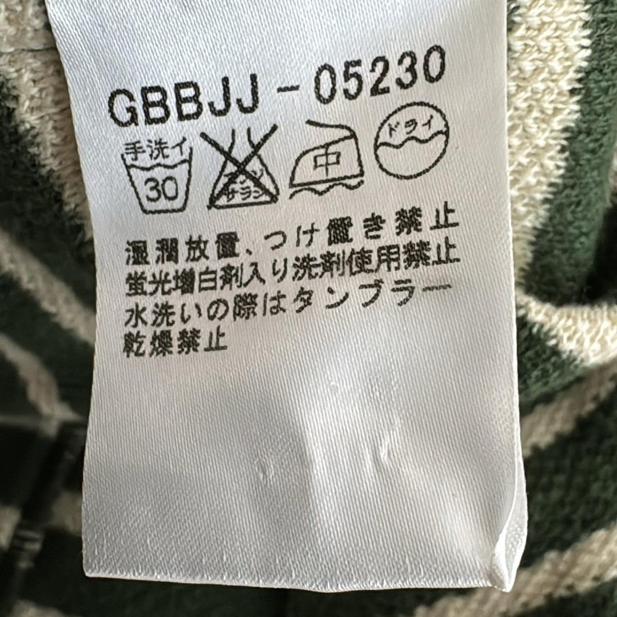 シビラ スカートスーツ