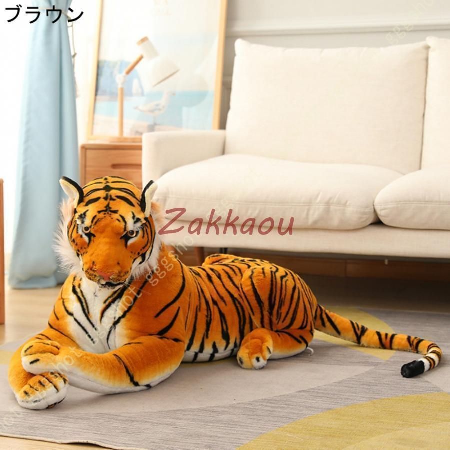 ぬいぐるみ リアル