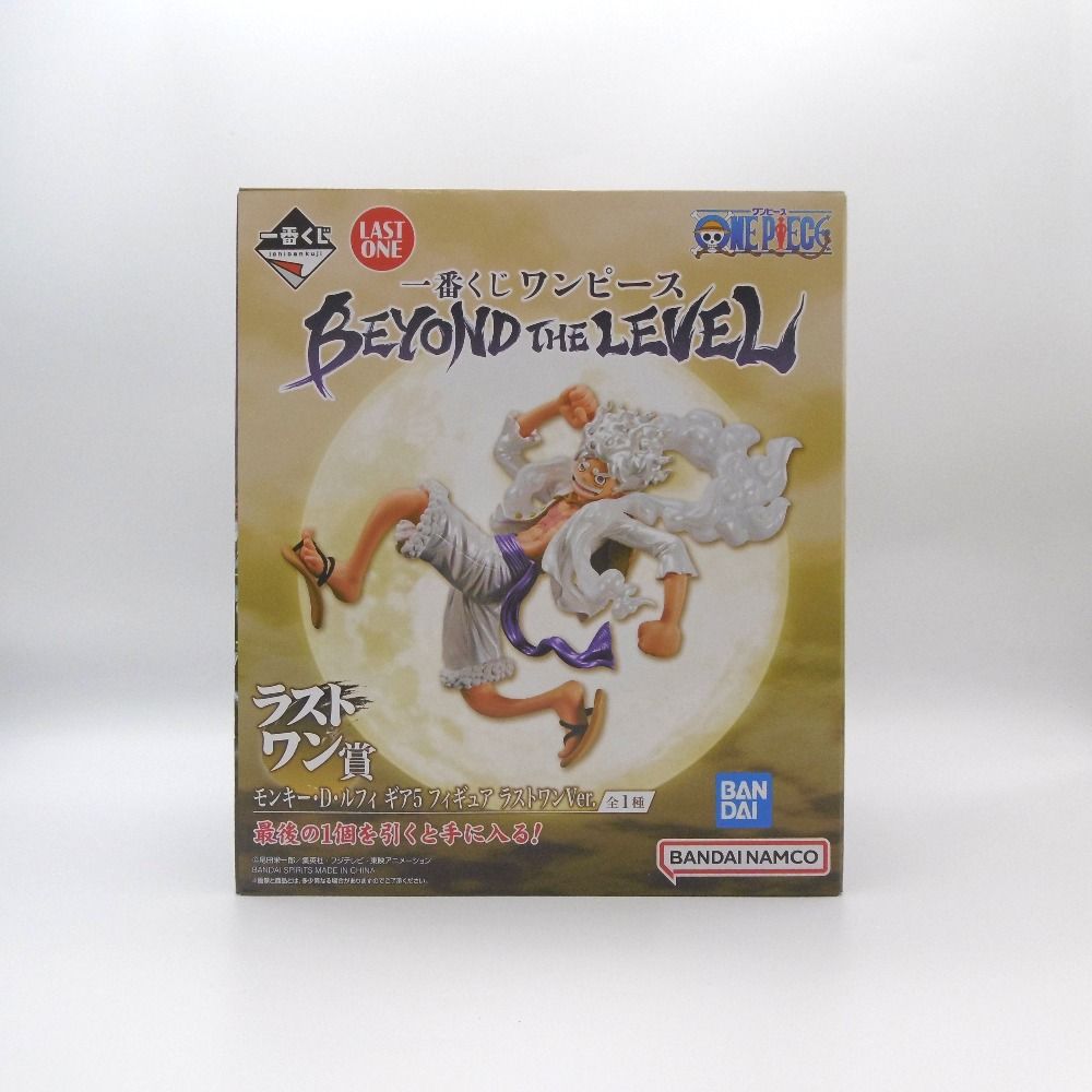 ワンピースBEYOND THE LEVEL ラストワン賞モンキーDルフィギア5 ONE PIECE (ワンピース) フィギュア ラストワン賞 BEYOND THE