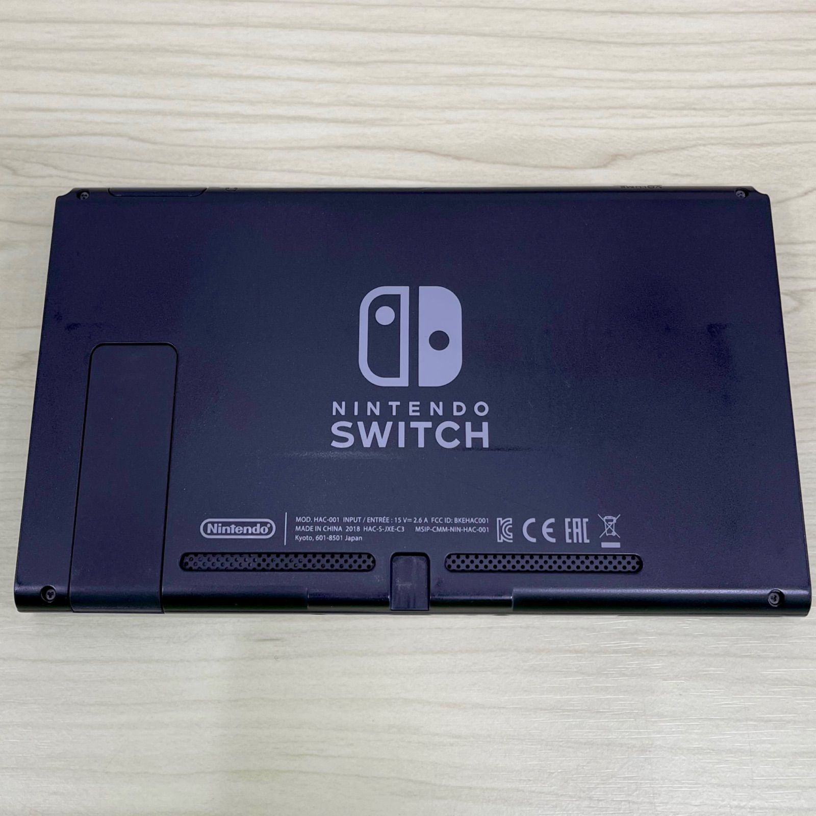 Nintendo