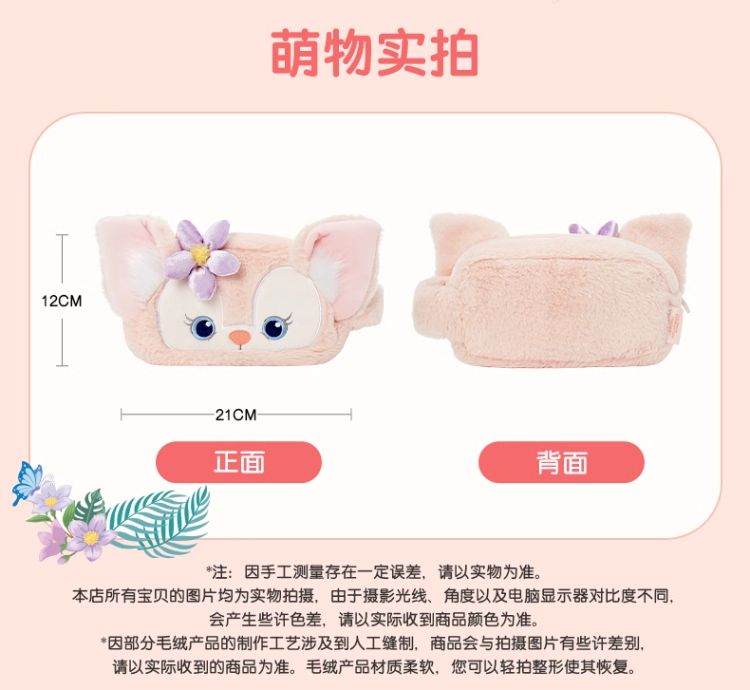 上海ディズニー限定　linabell　リーナベル　コスメポーチ 上海ディズニー限定 linabell リーナベル コスメポーチ - メルカリ