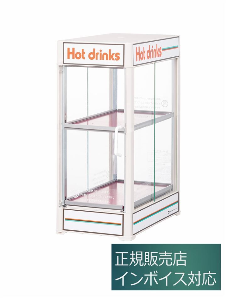 2段