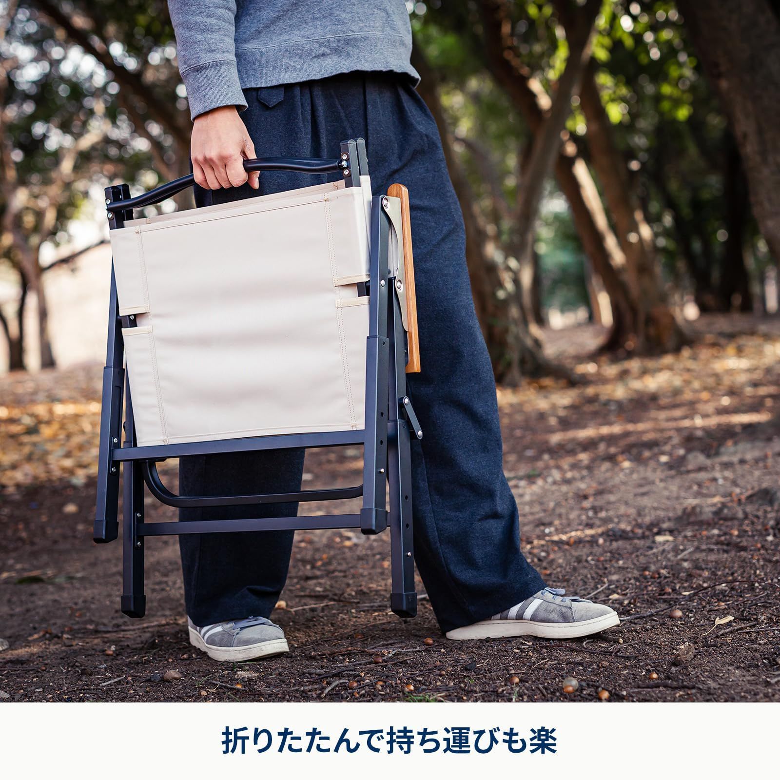 折りたたみチェア フォールディングチェア