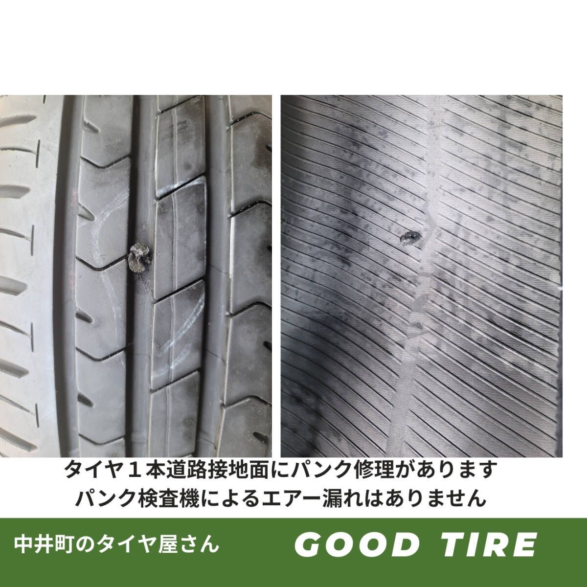 225 50R17 2018年製 夏用2本 7.5分山 ブリヂストン ECOPIA NH100 タイヤ アコード アウディA4 A6 ボルボV70 ベンツCクラス 6386 FFCRYSTALESIA_COM