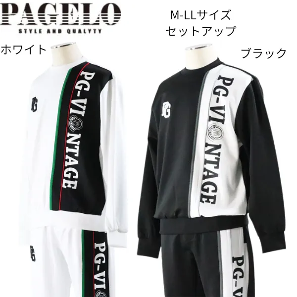 2025年最新】pagelo セットアップの人気アイテム - メルカリ