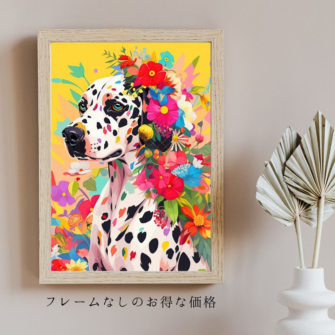 花とダルメシアン犬の夢の世界 No.3】アートポスター 犬の絵 犬