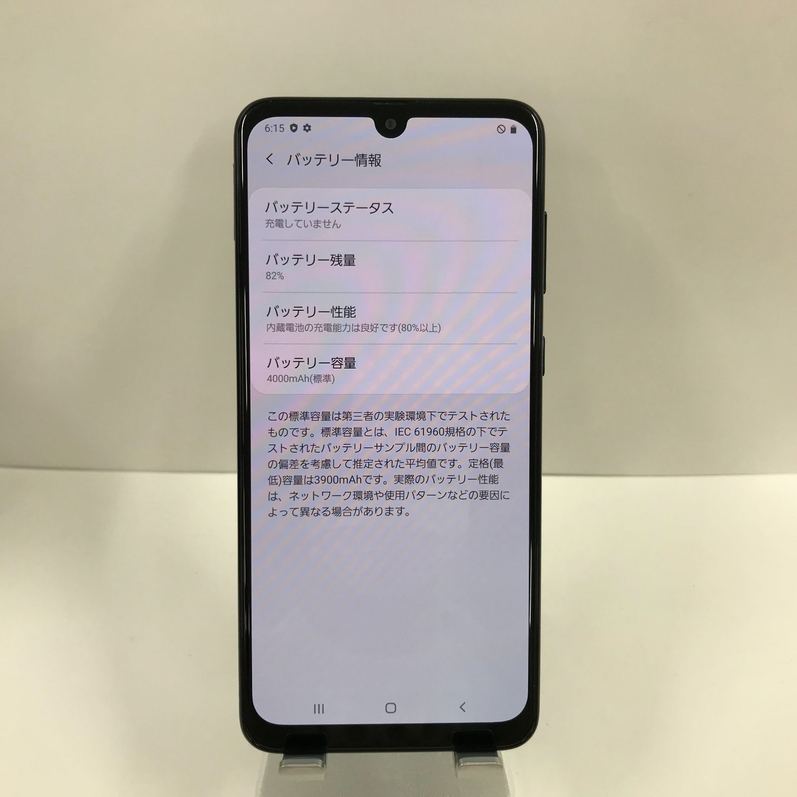 Galaxy A30 SCV43 UQ ブラック 本体 n05930
