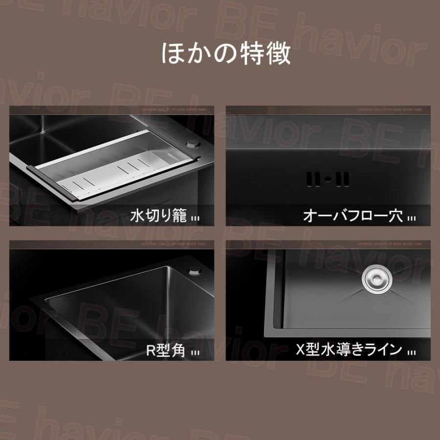 シンク ステンレス