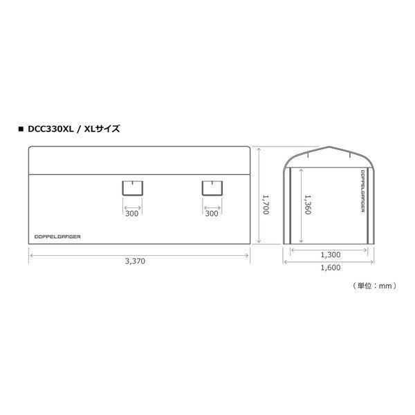XLサイズ|グレー|オレンジ DCC330XL-GY