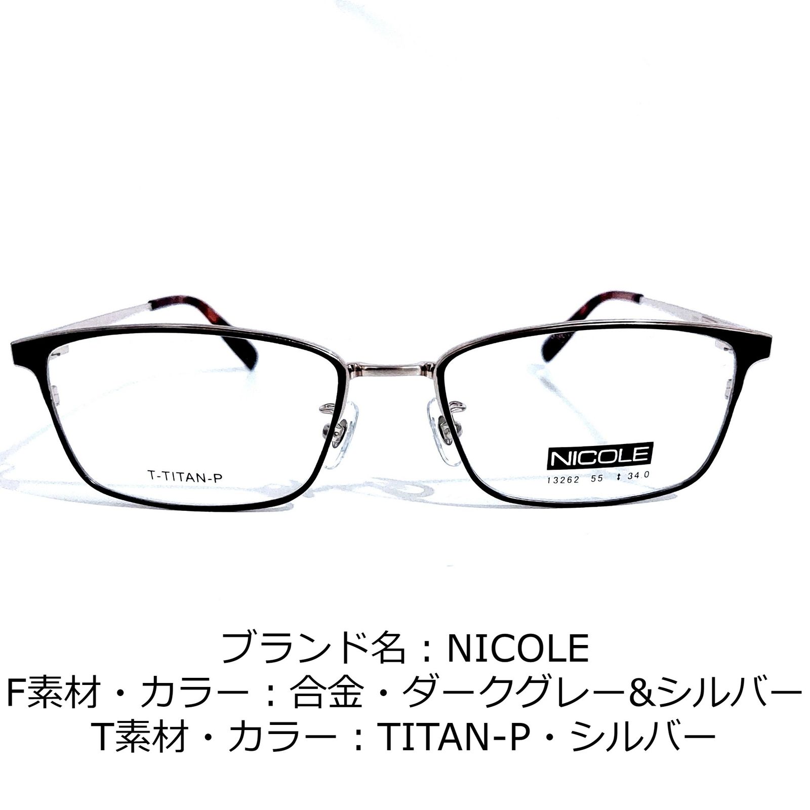 No.1606-メガネ　NICOLE【フレームのみ価格】