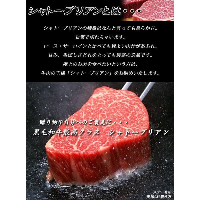 セット