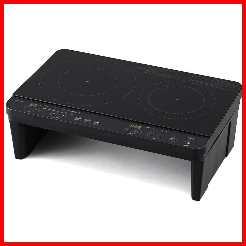 商品 IHK-WT41SAZ-B ブラック 脚付き 18cm 100V 1400W 工事不要 IHクッキングヒーター 2口 Amazon.co.jp アイリスオーヤマ