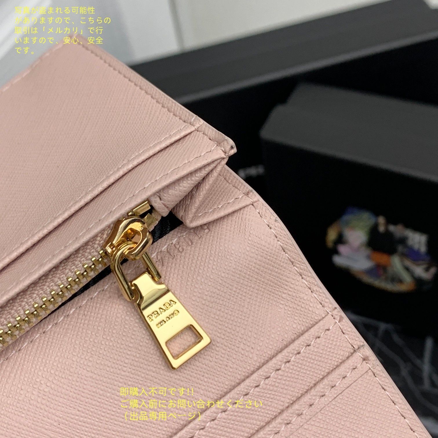 激レア 本日特価 PRADA プラダ 長財布 さいふ ウォレット 長財布