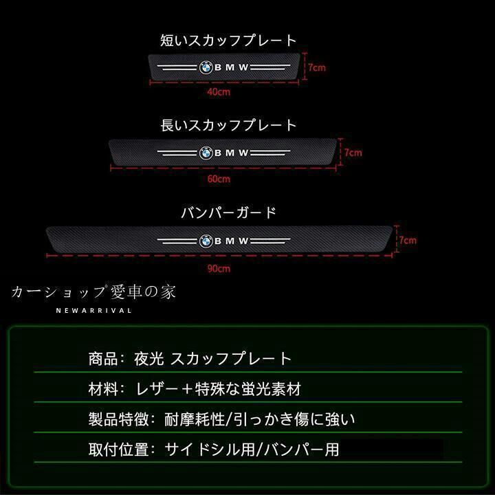 日産 リーフ LEAF 2017~ 夜光 ドアサイドステップガード キズ防止 汚れキズ防止インストーラが簡単で便利 - メルカリ