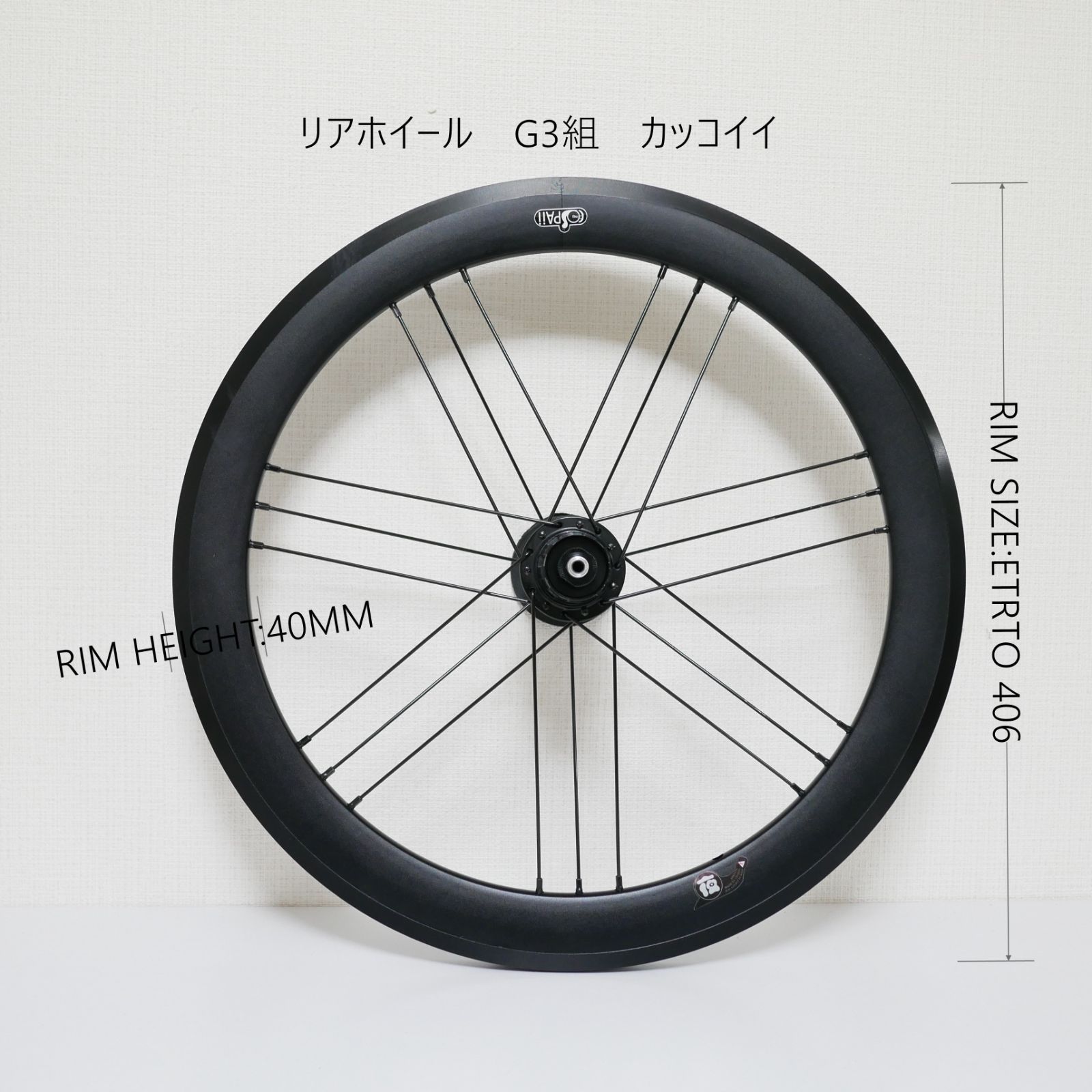 20インチ 406ダホン用ホイールセット 74mm/130mm 11速まで