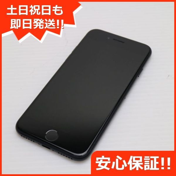 Apple - Phone SE3 64GB ミッドナイト SIMフリー　未使用品　即日発送可 iPhone SE（第3世代） SE3 64GB ミッドナイト 新品未使用 SIM