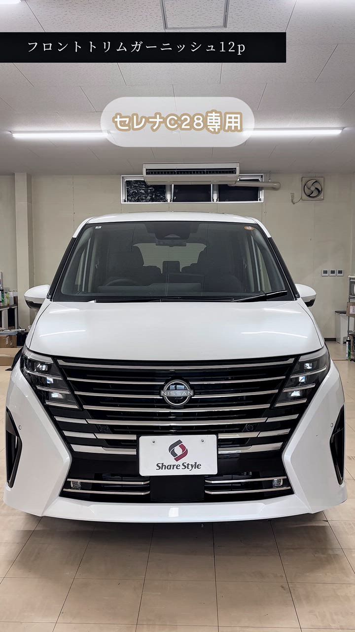 セレナ C28 フロントトリムガーニッシュ 12p ステンレス 外装 フロント グリル ドレスアップ 日産 SERENA カスタム BRIGHTFACE_UK