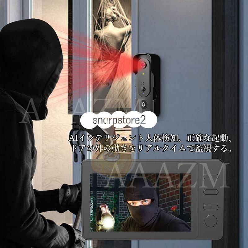 チャイム 防犯