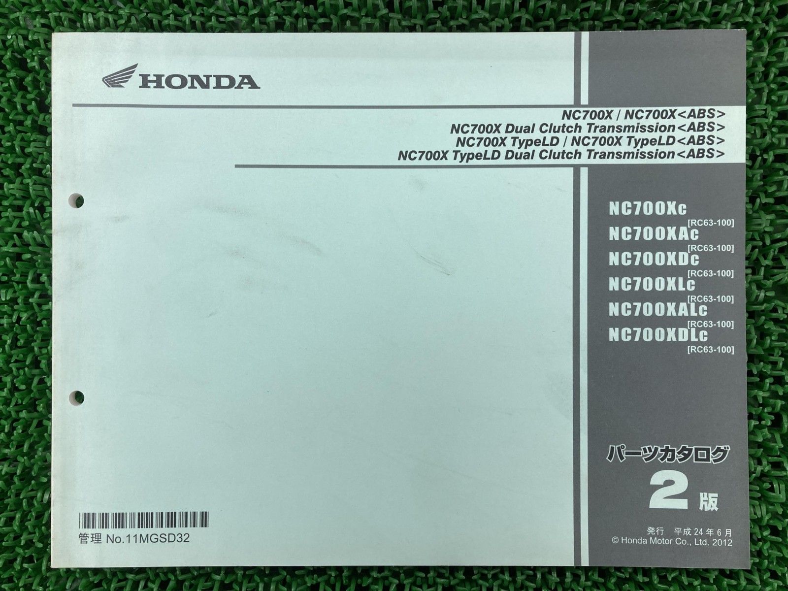 HONDA NC700X/X（ABS) サービスマニュアル　パーツカタログ Download Workshop Manual for Honda NC700X NC750XA 2016 2017