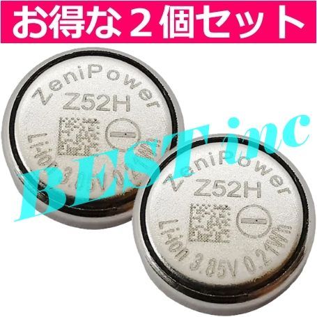 純正＜ 2個セット ＞ソニー LinkBuds S WF-LS900N / ZeniPower