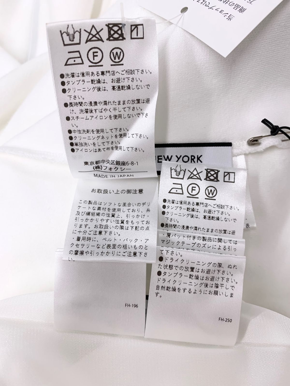 フォクシーニューヨーク Club House Set 44434 38 ホワイト