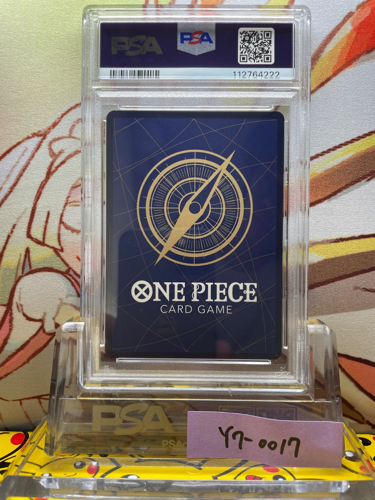 ペローナ はじめようキャンペーン PSA10 ペローナ 始めようキャンペーン psa10 OP01/077P2 ペローナ