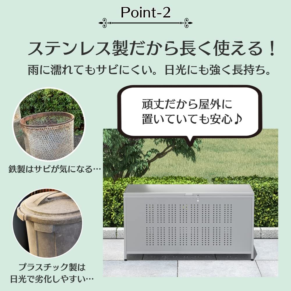 ゴミ箱 アジャスター