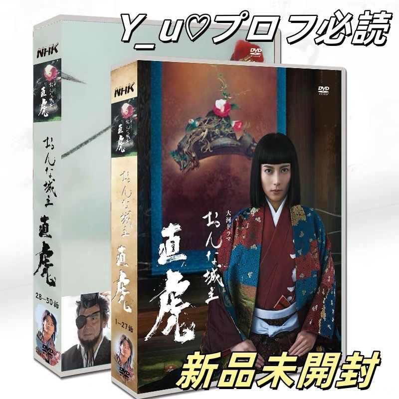 和楽器バンド 1st US Tour DVD2枚組+Blu-ray+グッズ