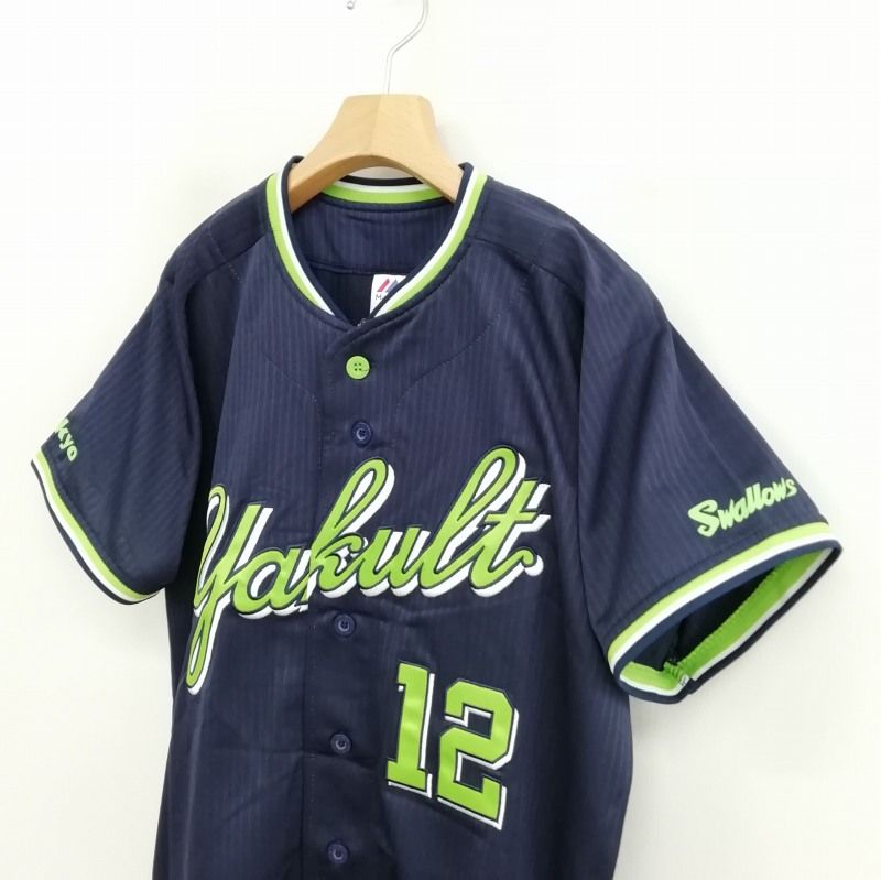 東京ヤクルトスワローズMajestic ユニフォーム マジェスティック MAJESTIC 東京ヤクルトスワローズ レプリカ
