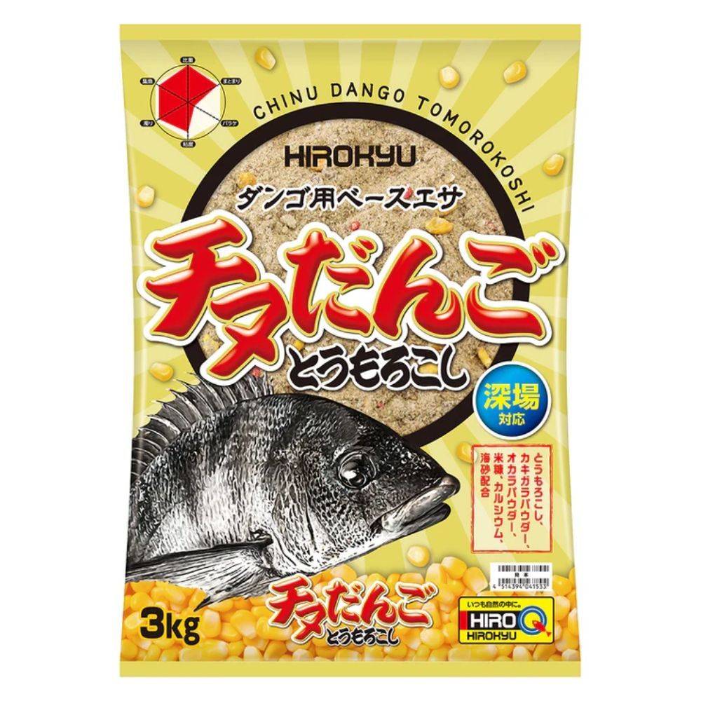 ヒロキュー 集魚材 チヌだんご とうもろこし 1ケース 8袋入り 配合エサ