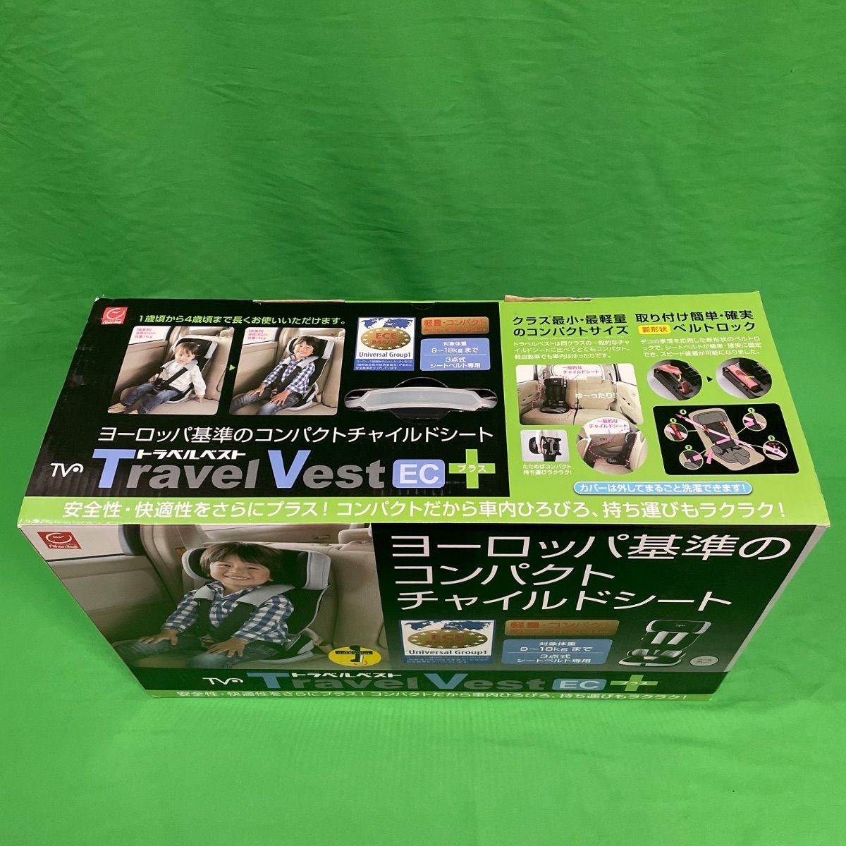 チャイルドシート き