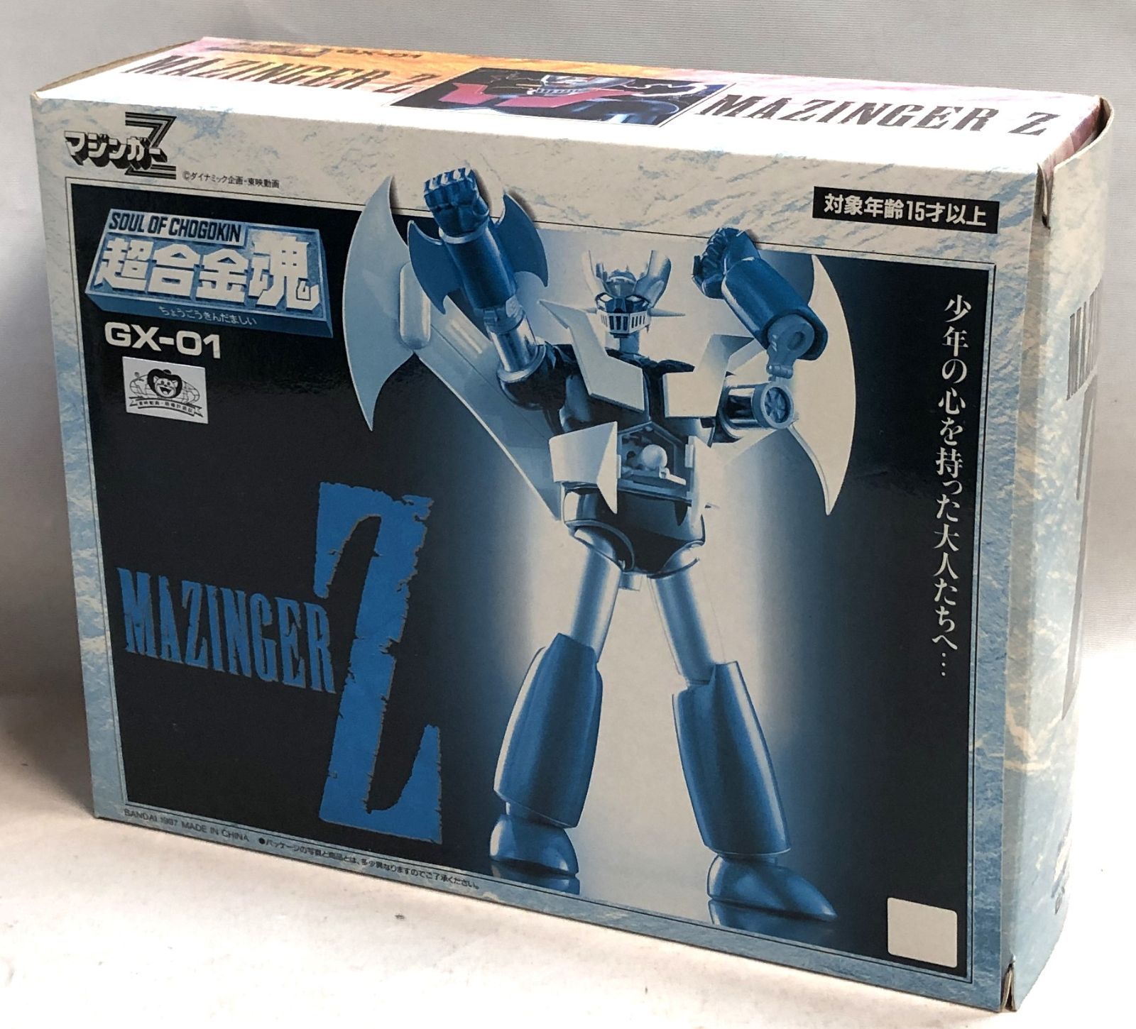 超合金魂 GX-01R マジンガーZ (超合金40周年記念Ver.)