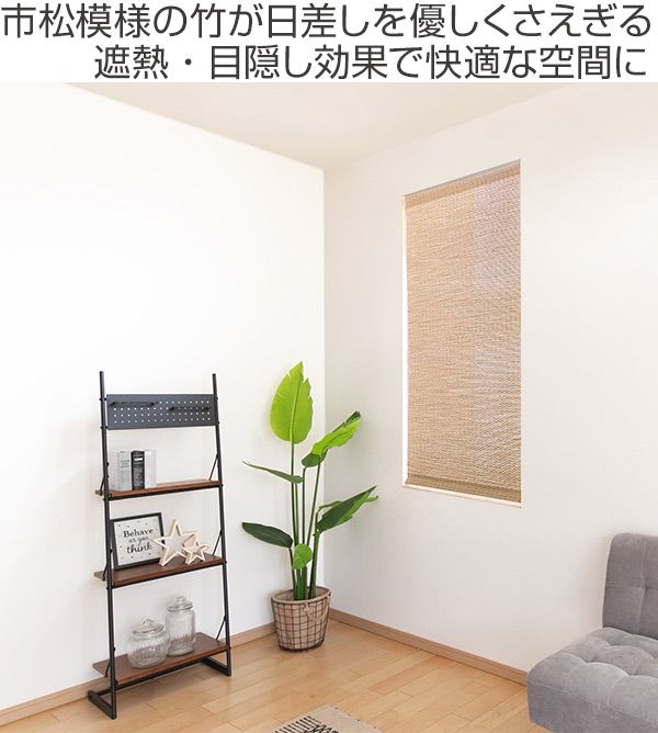 目隠し 窓