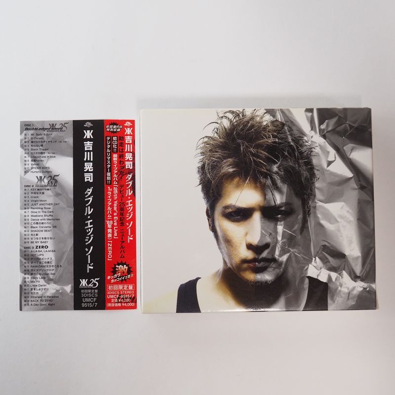 吉川晃司 CD ポリドール盤 2枚 SMS盤 3枚 1 吉川晃司 SINGLES+ 3枚組CD COMPLEX ベスト BEST - メルカリ