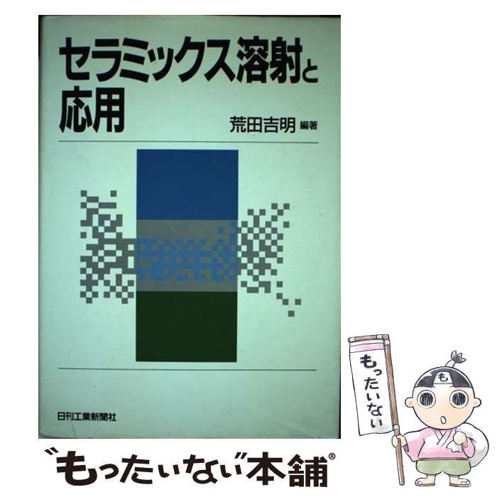 平成23年用 センタ−試験 実戦模試 3数学2B 平成23年用 センタ－試験 実戦模試 3数学2B（数学】共通テスト