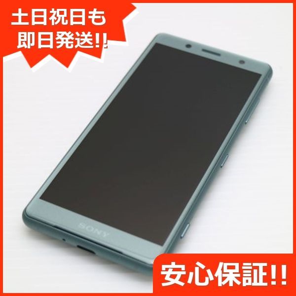 超美品 SO-05K Xperia XZ2 Compact グリーン スマホ 即日発送 スマホ 白ロム DoCoMo SONY 土日祝発送OK  04000 - メルカリ