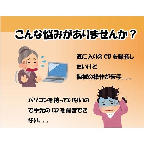 CDダビング機データー SLI-CDW01 CDダビング機 簡単録音