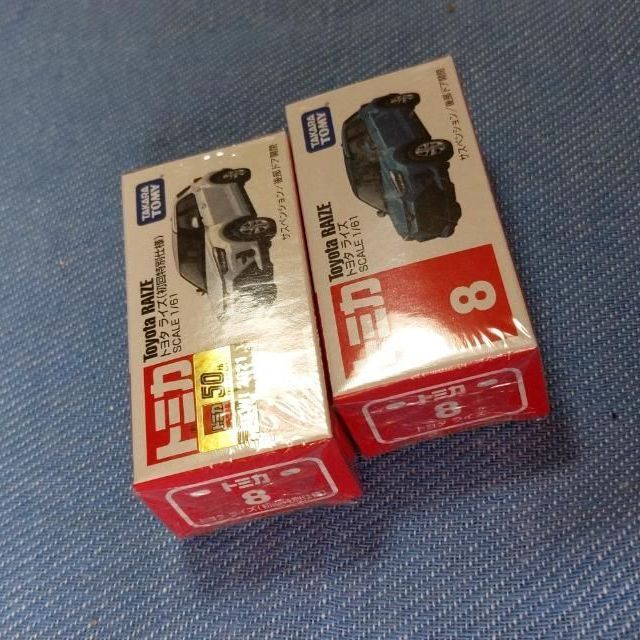 トミカ トヨタ ライズ 初回特別仕様 含む 2台セット - メルカリ