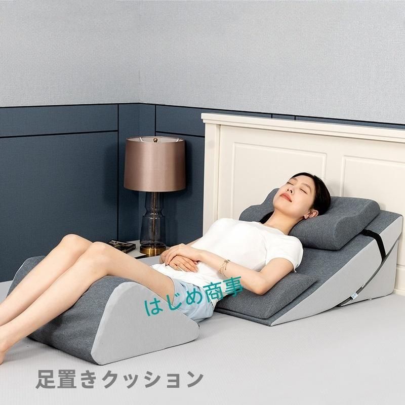 三角枕 術後用ウェッジ枕