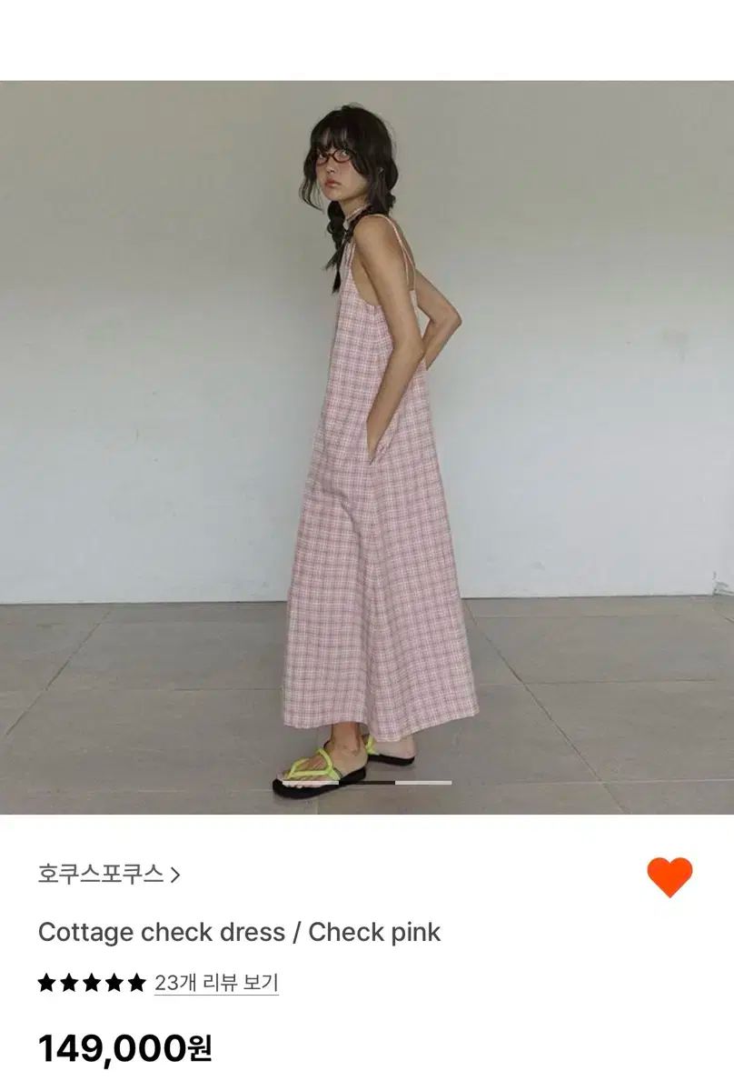 フォカス ワンピース