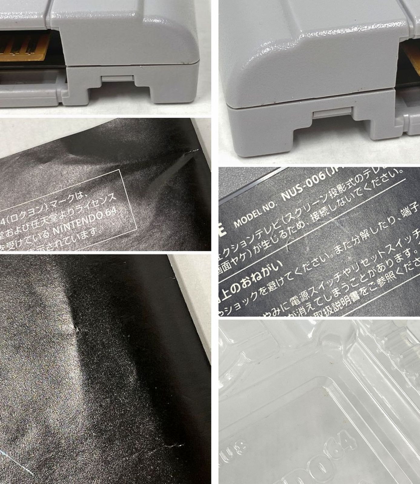 併売商品