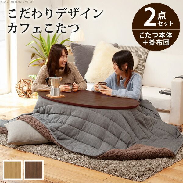 フラットヒーター カフェ風