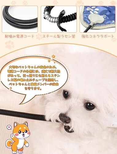 12段階タイマー機能 猫