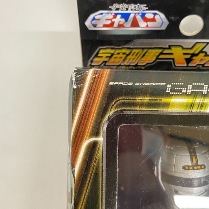 東店44-1883-2508】【店舗併売】宇宙刑事シリーズ ギャバン