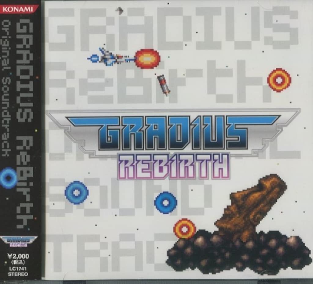 GRADIUS REBIRTH サントラ Gradius ReBirth (WiiWare) (Wii) (gamerip) (2008) MP3