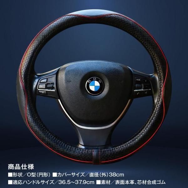 bmw ステアリング カバー 編み込み トップ